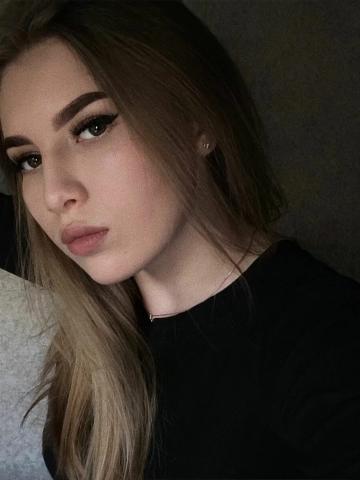 Инга